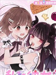 狐妖小红娘 漫画