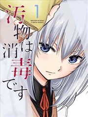 全职高手漫画