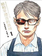 天官赐福 漫画